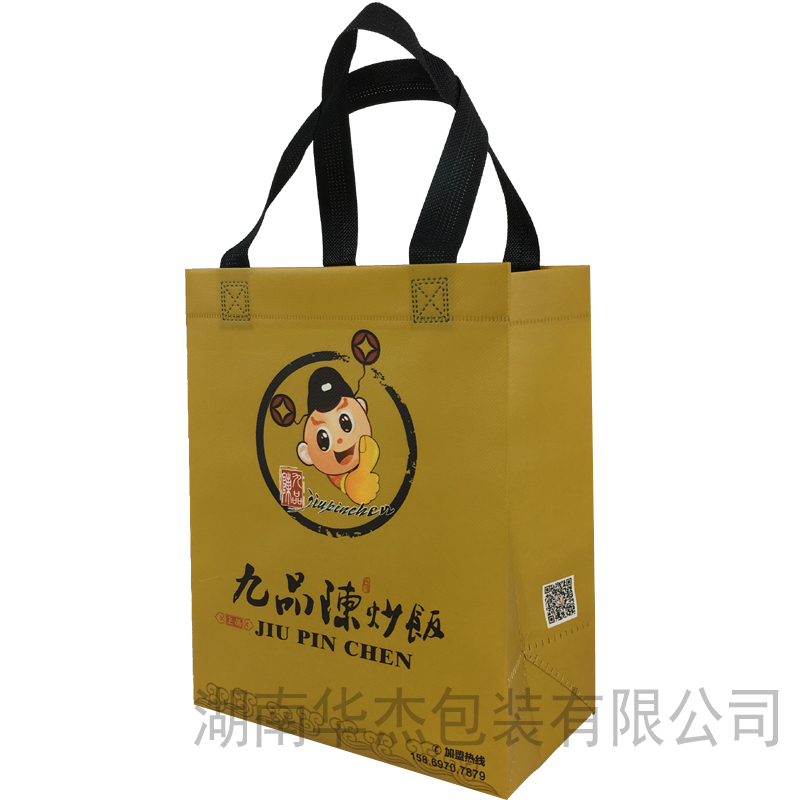 九品陳炒飯外賣袋子-手提袋