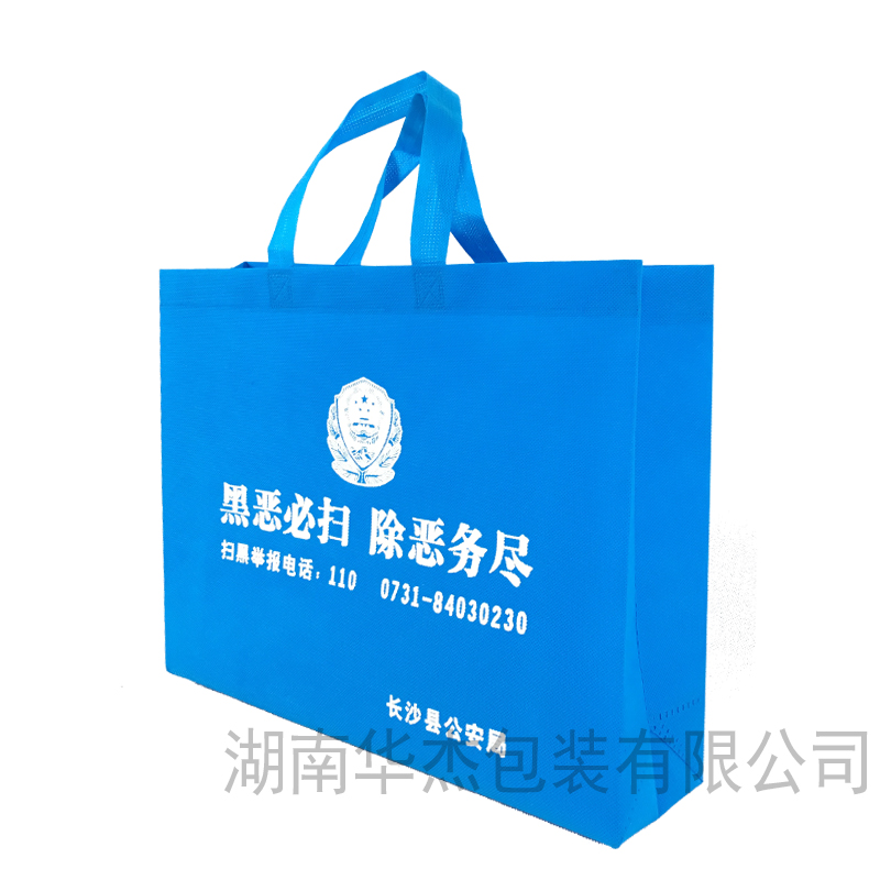 公安局打黑宣傳環(huán)保袋